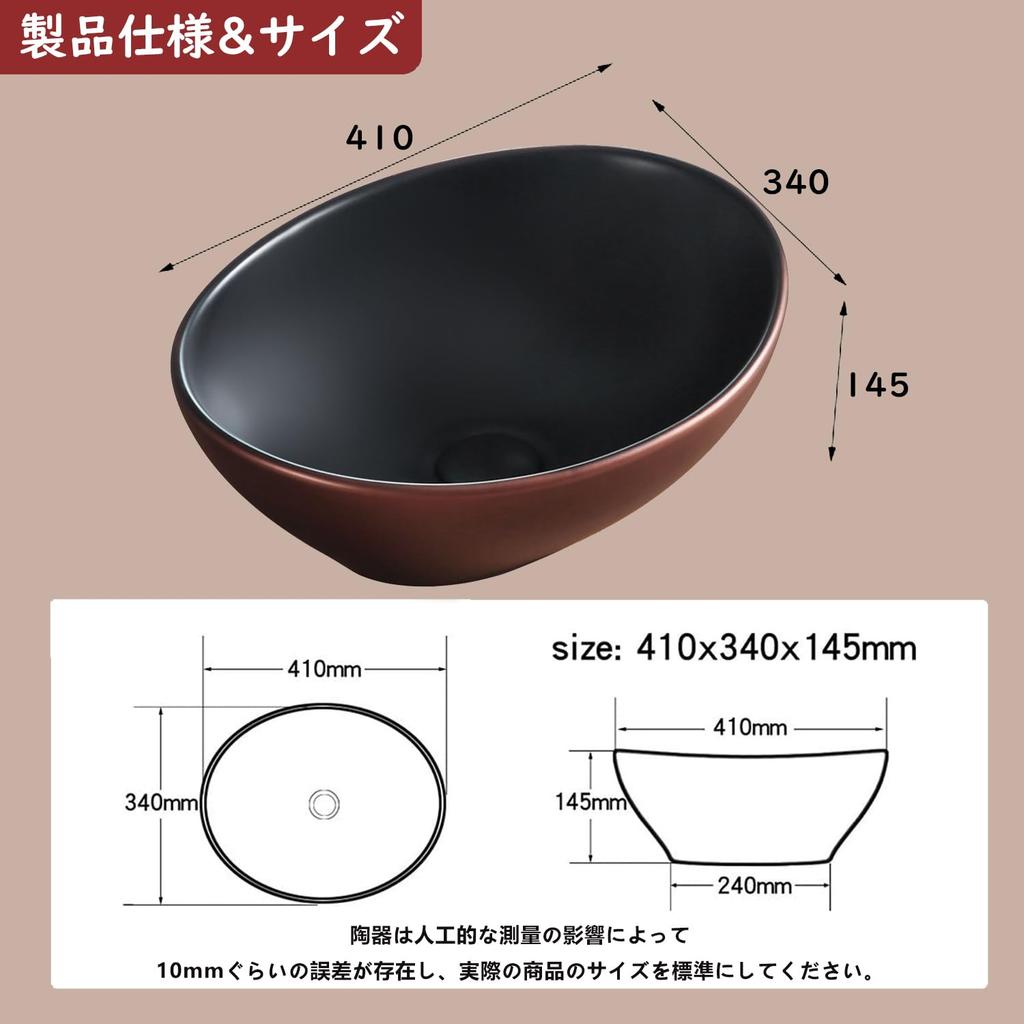 Limitiert Stilvolles Kleines Freistehendes Handwaschbecken Keramik Handwaschbecken Handwaschbecken Schwarz [JOMOWN Verkauf] Waschbecken, Waschbecken, 410340145mm, Waschbecken, Typ,