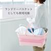 ISETO Folding Basket, Soft Basket, White, 15L, 46.3cm W X 29.0cm D X 6.8-19.6cm H, Made In Japan, with Drain Plug, Foldable, Ideal for Disaster Prepar