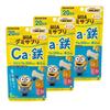 UHA Mikakdang Gummy Supplement Kids Calcium & Iron 20-Day Supply Pineapple & Mango Flavor (100 Tablets) 3 Pcs
