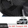 For GAC Trumpchi GS8 2017 2018  (5 Seats) Car Floor Mats Auto Interior Accessories Carpet Product Part Automobiles Vehicles