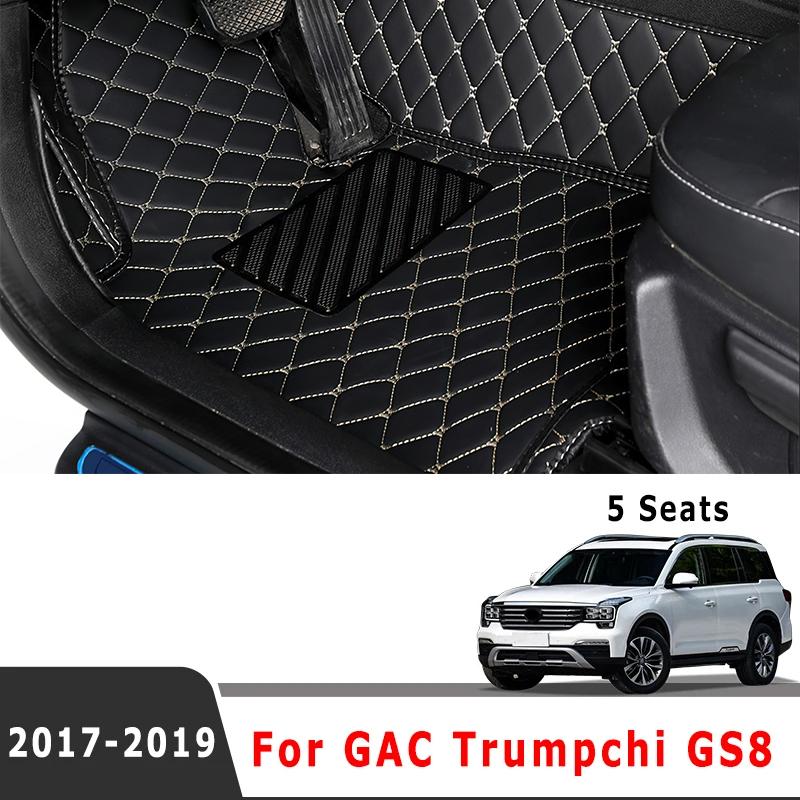 For GAC Trumpchi GS8 2017 2018  (5 Seats) Car Floor Mats Auto Interior Accessories Carpet Product Part Automobiles Vehicles