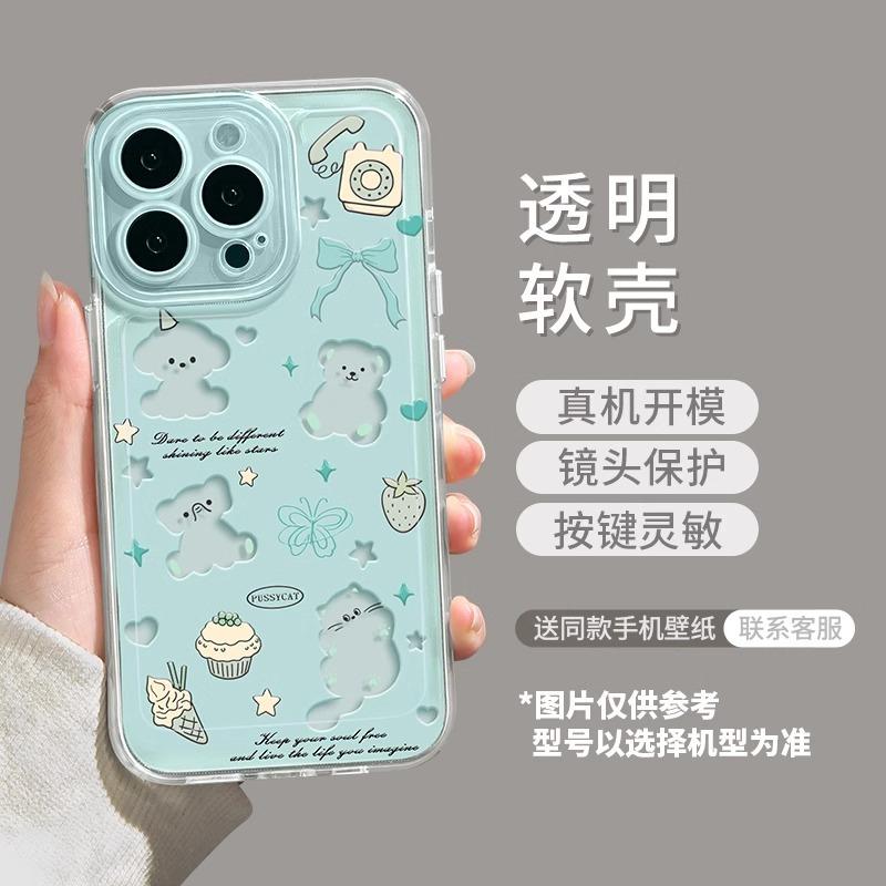 Bow Puppy Apple 17 Mobile Phone Case 17Promax Anti-drop Pink Protective Case Soft Case