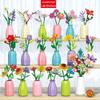Compatible Lego Small Rose Building Block Bouquet with Vase - Creative Flower Branch Assembly Toy Gift