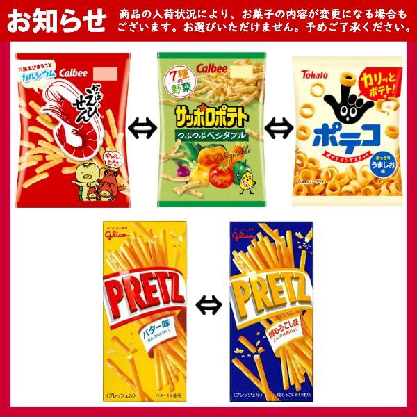 For Assorted Packed In Left To You Nursery Packed In Left To Promotional Individually Sweets Warehouse (Y420 Toddlers) Sweets, 8-piece Set, Bags,