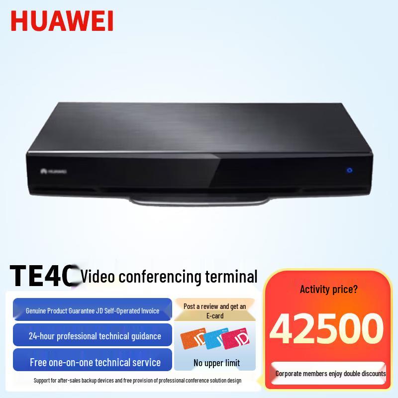 Huawei Video Conferencing Terminals (CN version)