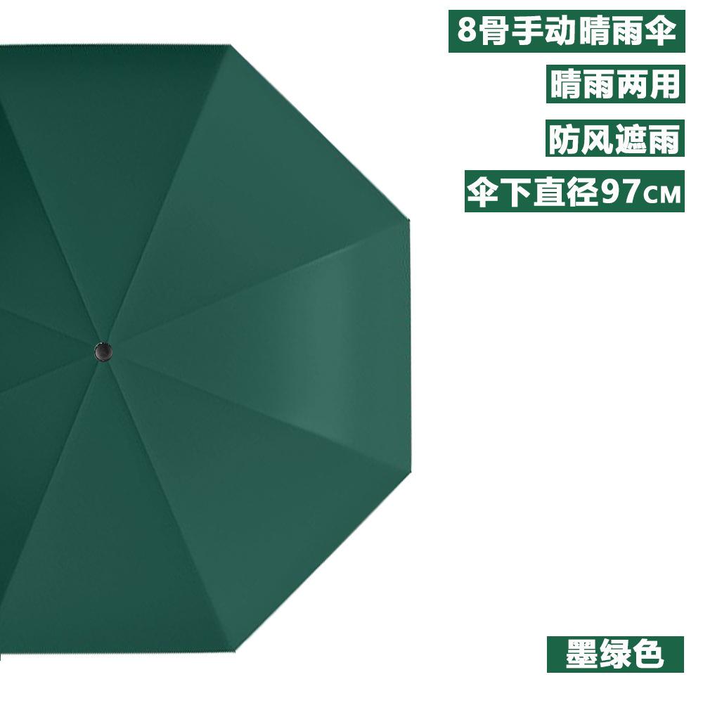 Reverse Large Umbrella Women's Enlarged Thickened Reinforced Weather and Rain Men's Double Sunscreen Folding Manual Parasol