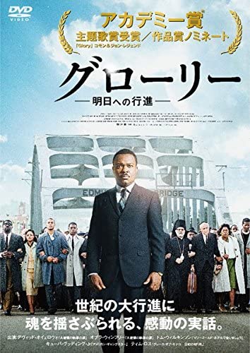 

DVD DVD - Glory March to Tomorrow (Rental Dro Japan Movies & DVD Used