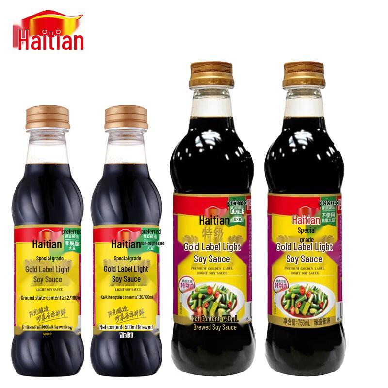 Haitian Premium Golden Label Soy Sauce