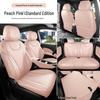 BYD Seagull Seat Covers: 26 Styles, All-Season, Full Coverage Car Seat Cushions