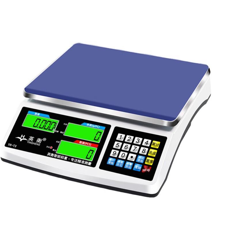 Yingheng High-Precision Rechargeable Commercial Platform Scale
