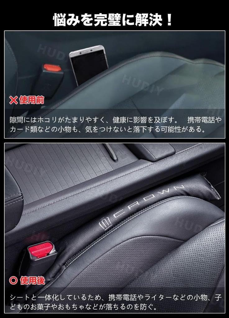HUDIY Seat Gap Filler Cushions for the New Crown 16th September 2022 for Car Seat Driver and Passenger Prevents Small Items from and Features a