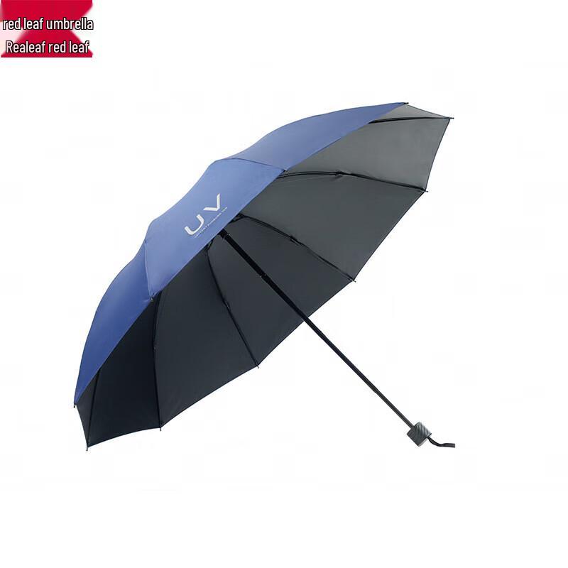 Hongye 9111 Black-Coated Three-Fold Sun & Rain Umbrella
