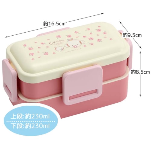 Skater Bento Box, 2-Tier, 600ml, for Women, Made In Japan, with a Soft Dome-Shaped Lid, Dishwasher and Microwave Safe, Sanrio Kogyumin Flower Wreath D