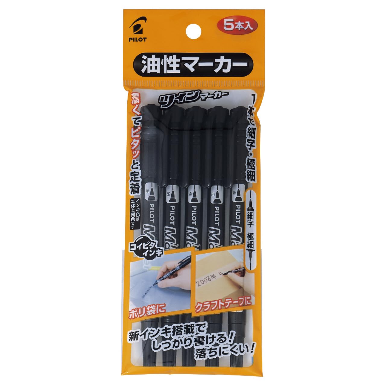 

Pilot Twin Marker Fine и Extra Fine 5 PMEF60KEU5B Масляные ручки, Точка, Черный, Ручки, чёрный