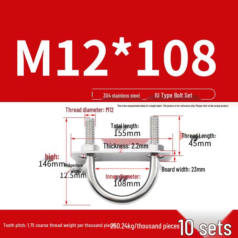304 Stainless Steel U-Bolt Pipe Clamp Set