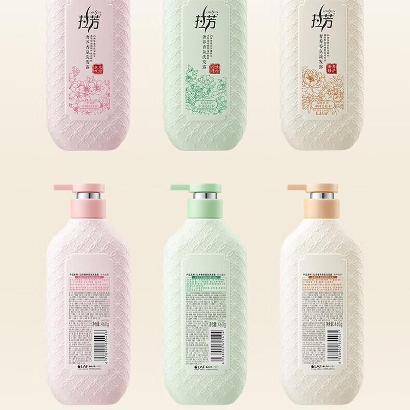 Lafang Luxury Fragrance Shampoo