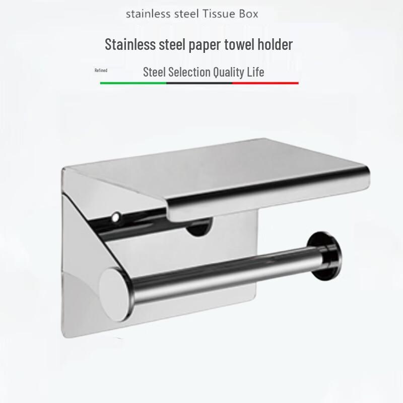 Stainless Steel Toilet Roll Holder with Shelf