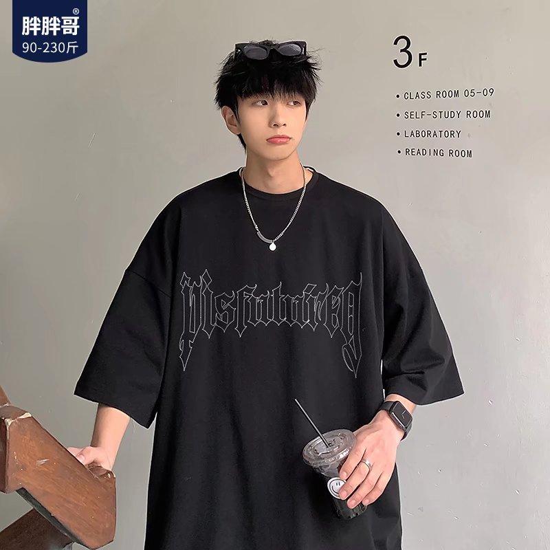 

Футболка с короткими рукавами для мужчин 2024 года, модная, с рукавом пять дюймов, универсальная, повседневная, свободная, студенческая, с короткими рукавами, повседневная, модная, с принтом 4XL чёрный