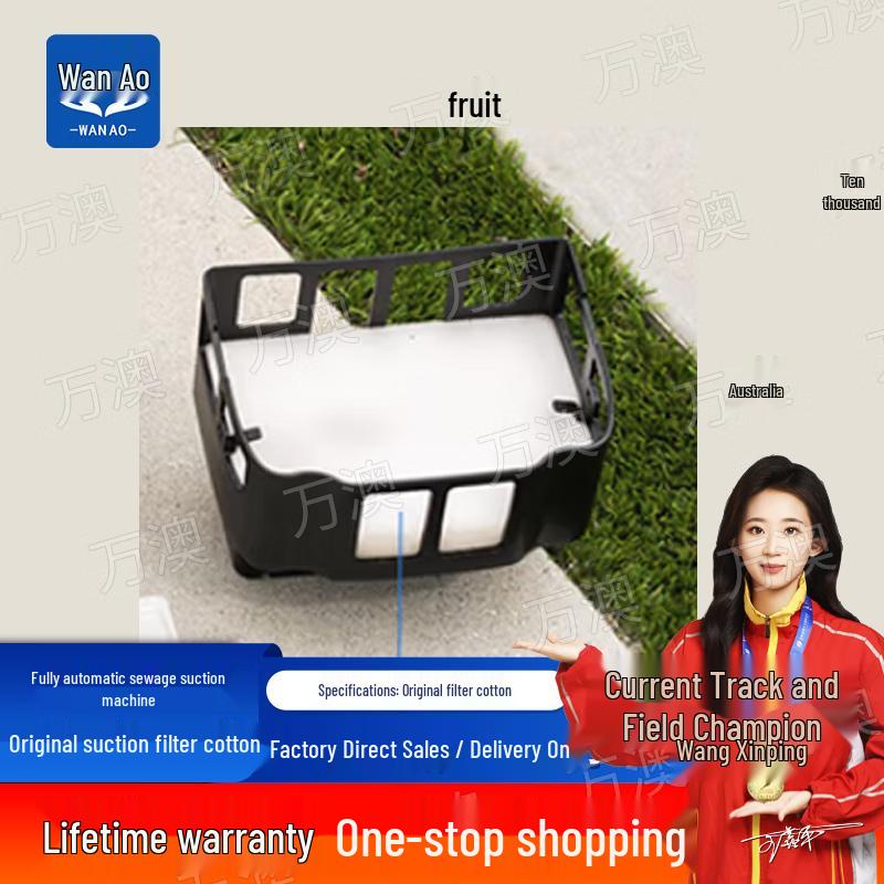 Умный беспроводной роботизированный очиститель бассейна Wan ao