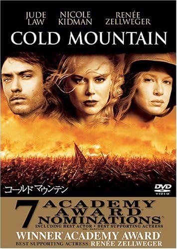 

DVD - Cold Mountain Japan Movies & DVD Used