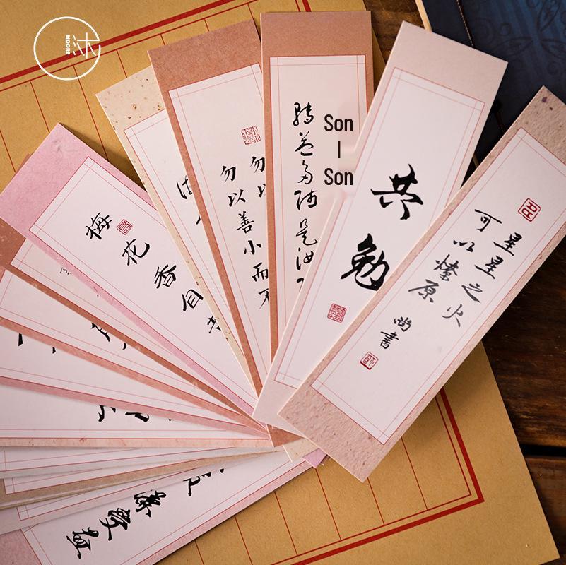 Mu Ran Bookmarks: Ambition Series - Ancient Chinese Style Message Cards and Student Reading Markers.