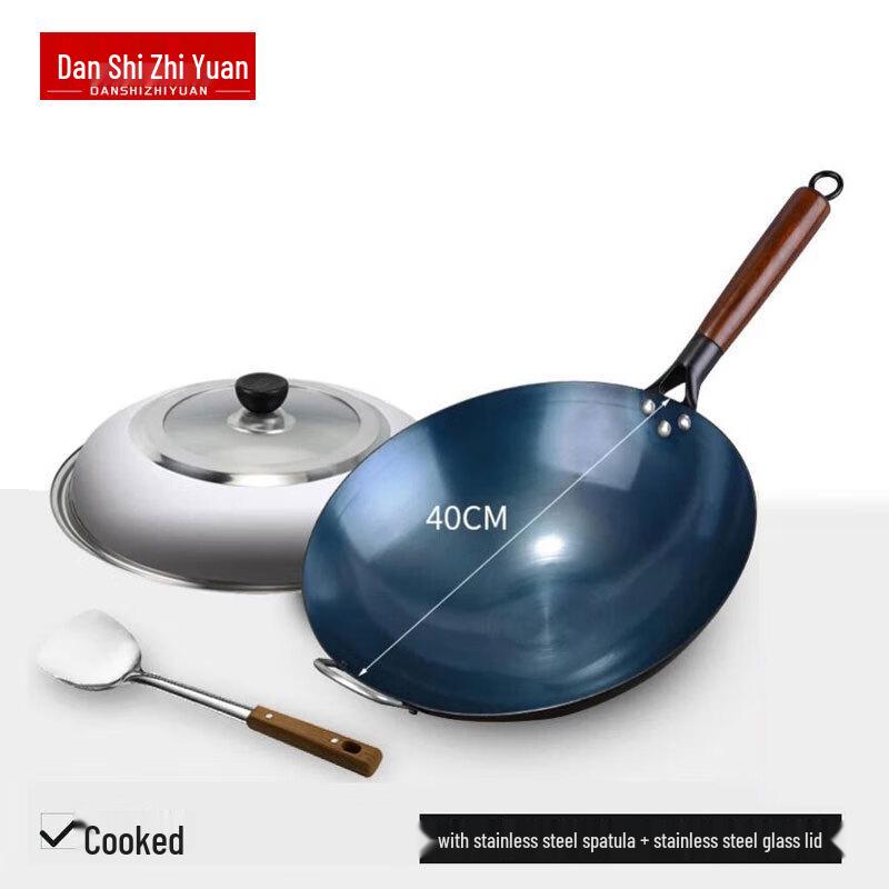 Danshi Zhiyuan Pre-seasoned Wrought Iron Wok 40cm