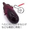 Food Sample Keychain Eggplant Looks Like You Want To Eat It 347K [Coconut Accessories] -
