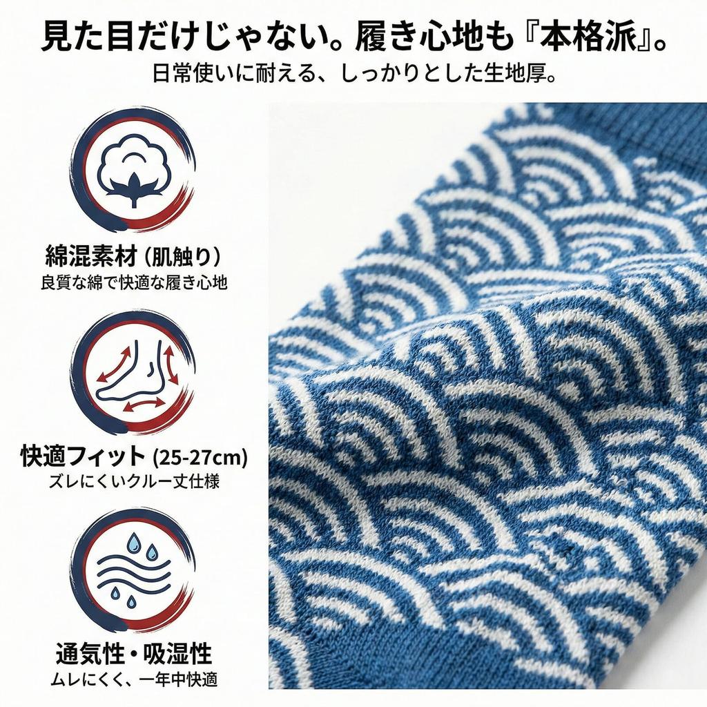 Japanese Pattern Socks for Random Japanese Style Japanese Mount Shiba Sumo Fun Gift Sushi Pattern [Y's factory] Men, 3-Pair Set, 25-27cm Socks,