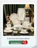 New Chinese Bone China Tableware: Bowls, Plates, and Dishes for Housewarming