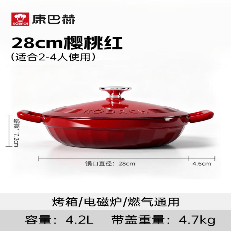 Kangbaha Enamel Cast Iron Dutch Oven