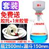 JESERY Suction Filtration Flask & Buchner Funnel Set