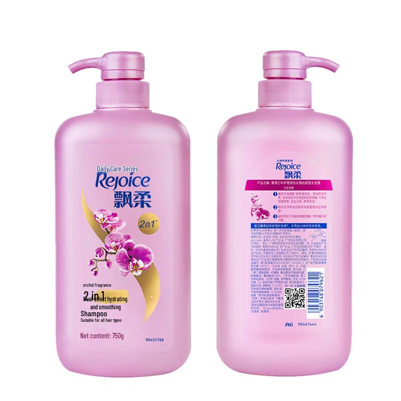 Rejoice Orchid Hydrating & Smoothing Shampoo