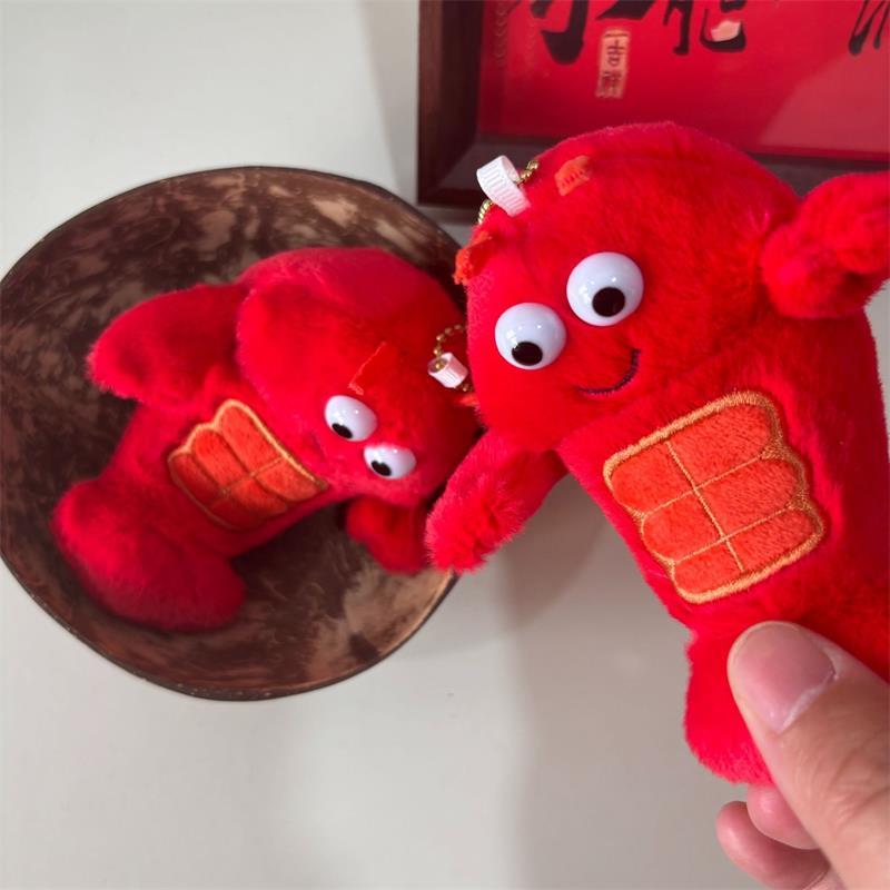 1/2 Pcs Cute Funny Muscle Lobster Simulation Food Plush Toy Stuffed Doll Keychain Backpack Pendant Bag Hang Ornament Couple Gift