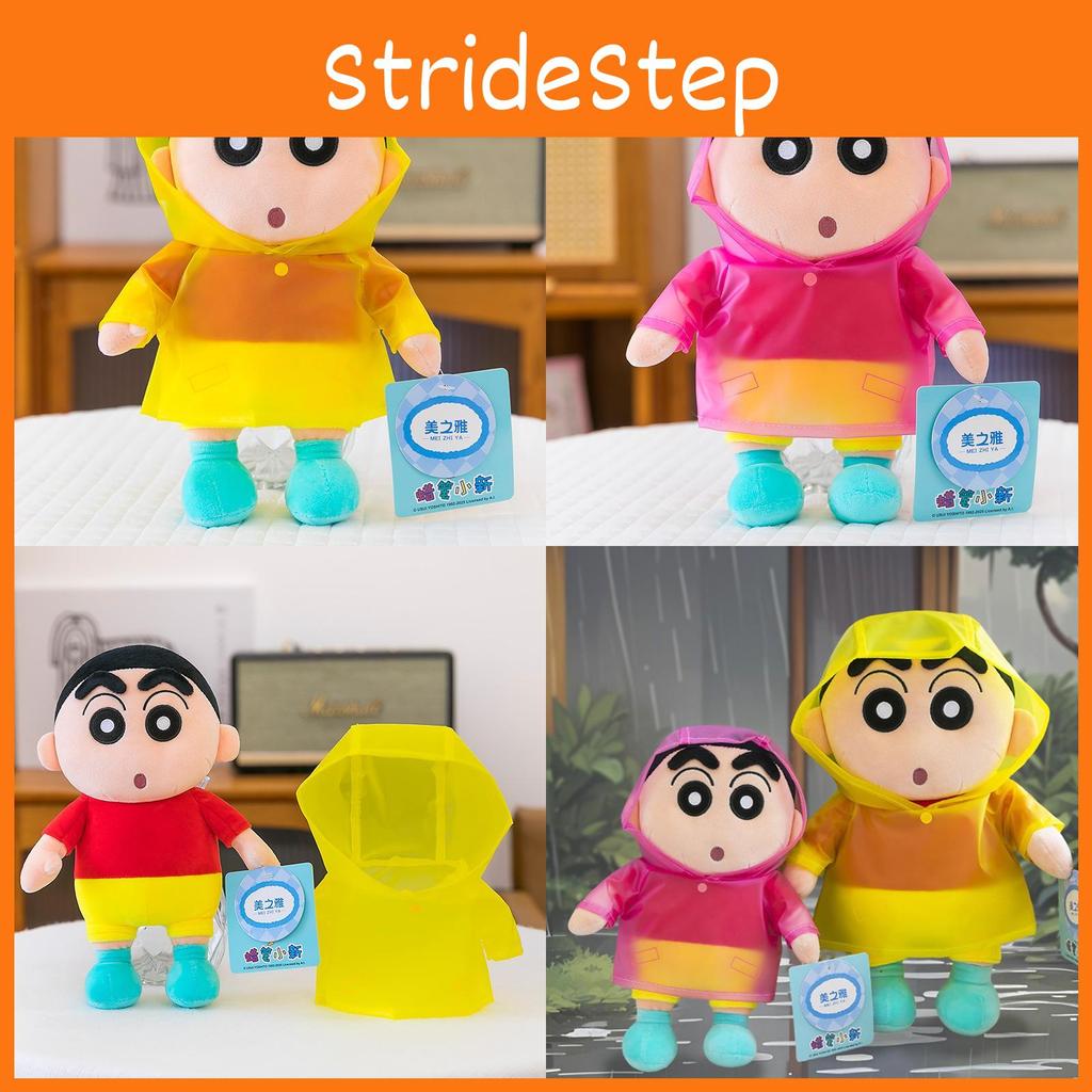 Removable Crayon Shinchan Raincoat Decoration Cartoon Plush Toy For Kids