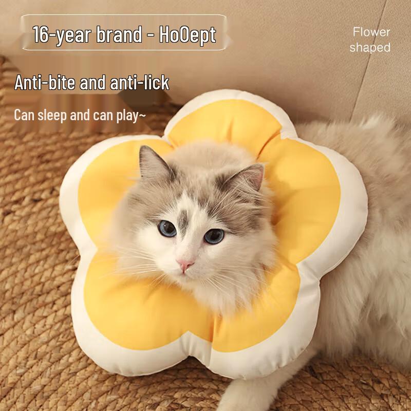 Pet Adjustable Waterproof Elizabethan Collar