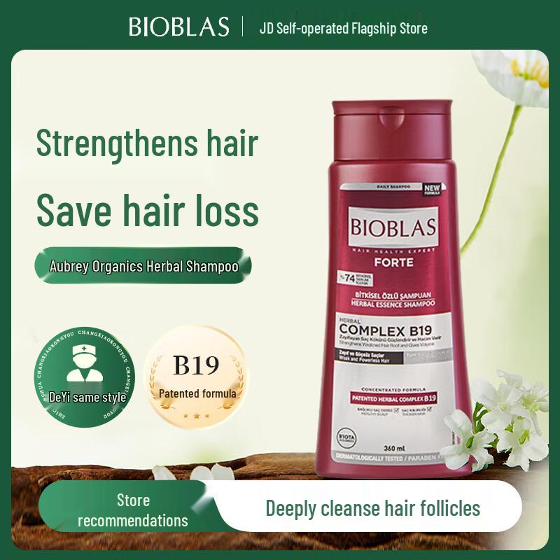 Bioblas Немецкие Био-Травяные и Специализированные Шампуни