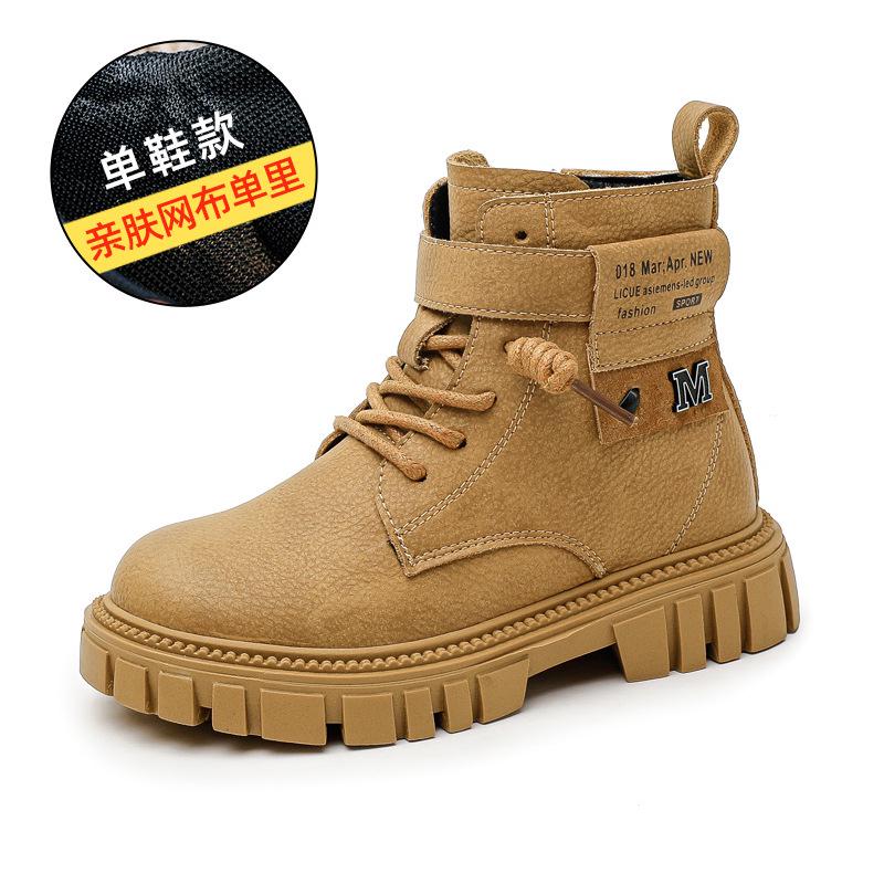 Boys' 2025 Autumn/Winter Fashion Casual Leather Ankle Boots for Middle and Big Kids - Korean Style