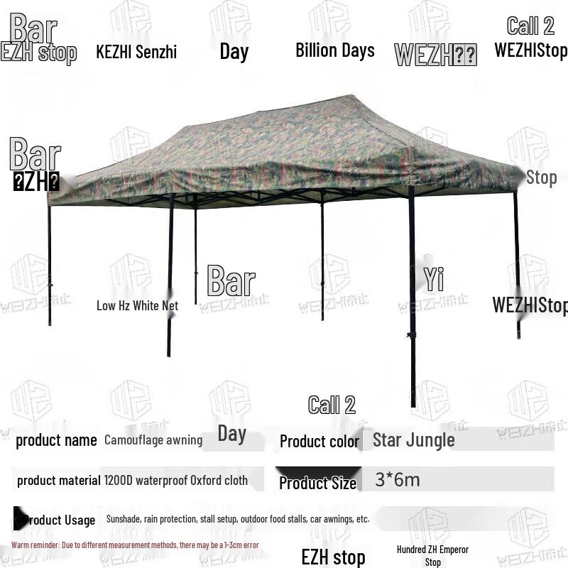 Unstop Camouflage Outdoor Retractable Canopy Tent