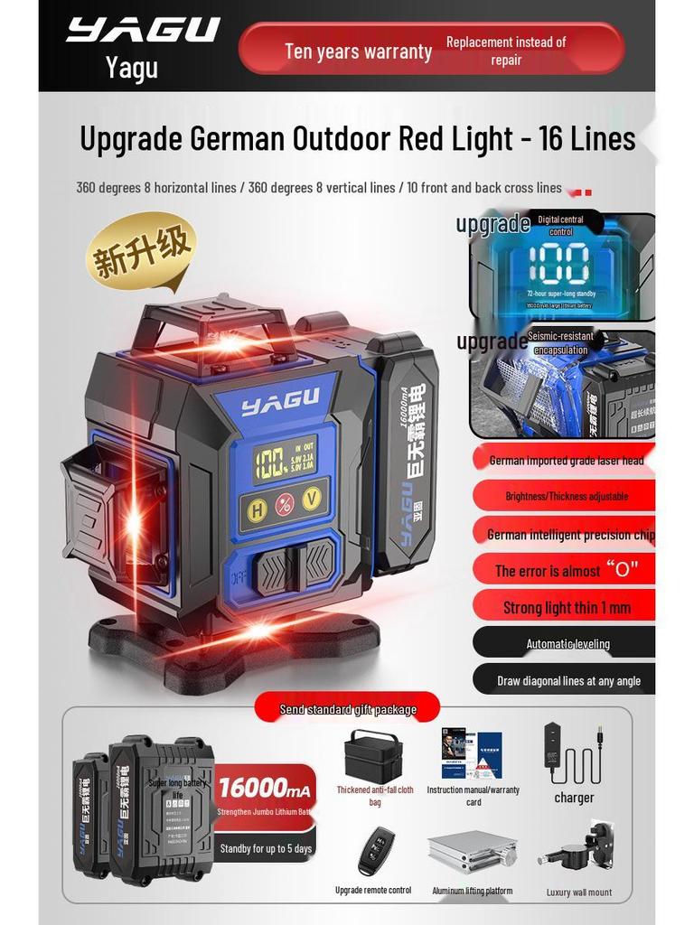 Yagu 12-Line High-Precision Green Laser Level with Automatic Outdoor Leveling