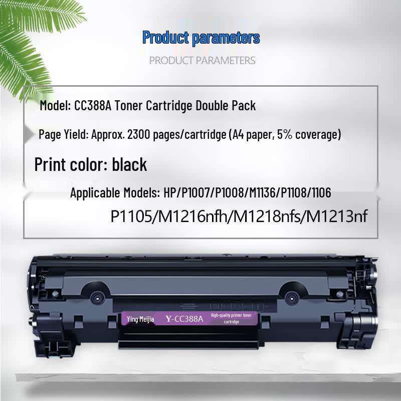 Yingmeijia Compatible HP 88A/388A Black Toner Cartridges (2-Pack)
