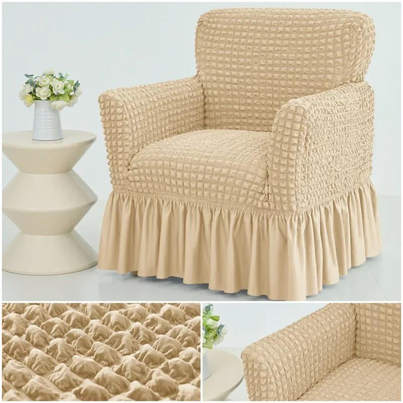 Bubble Grid Club Chair Cover Elastic Tub Sofa Covers with Skirt Hem Single Armchair Slipcovers for Living Room Bar Counter Hotel