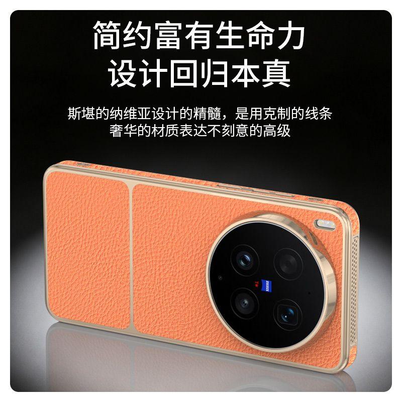 For Vivo X300 Ultra Case Fashion For MagSafe Magnetic PU Leather Electroplated PC Lightweight Hard Cover Non-Slip Bumper