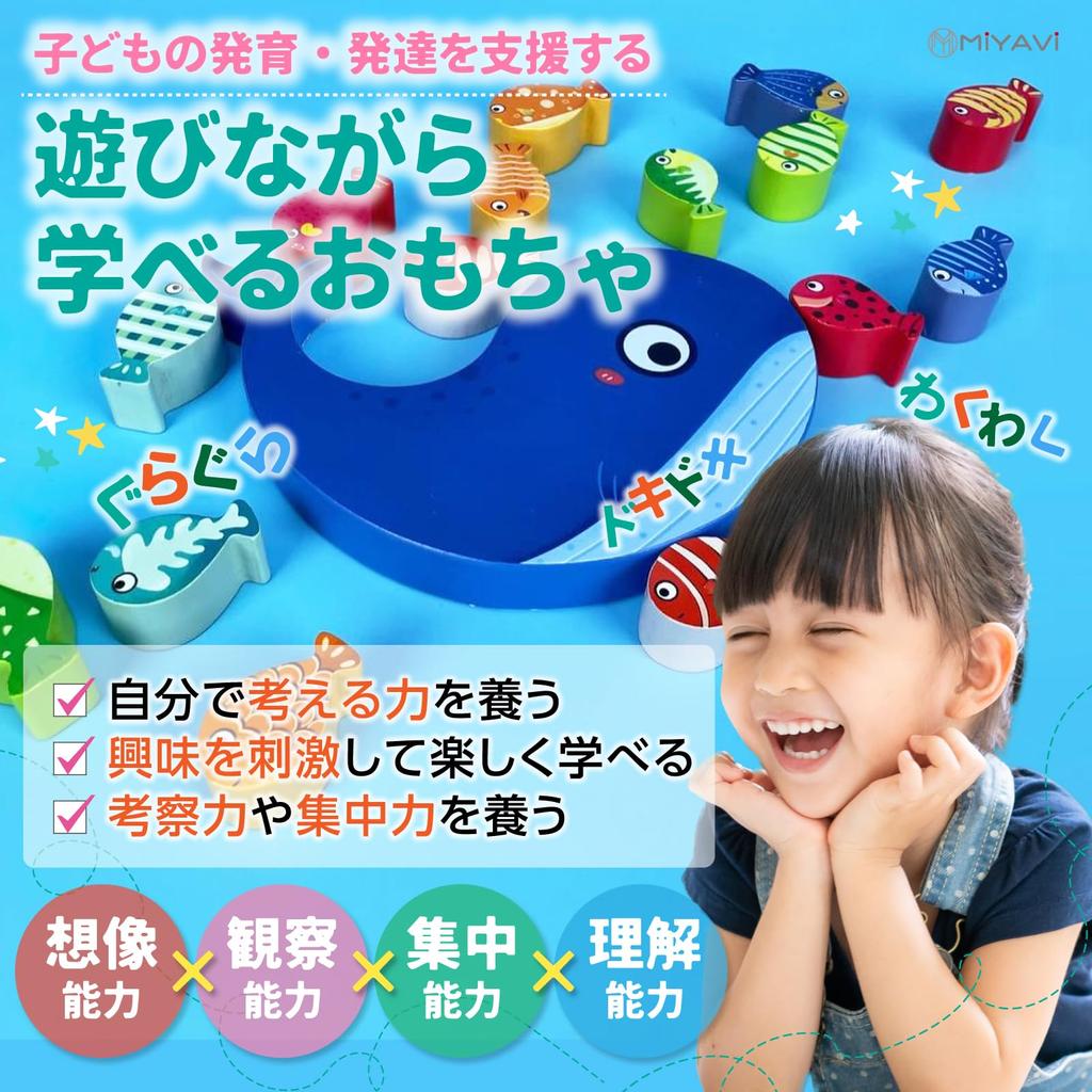 Balance 3D Building Brain Wobble 3D Educational Competitive Ages Game, Blocks, Blocks, Training, Game, Puzzle, Toy, Popular, Game, 6+ (Cat)