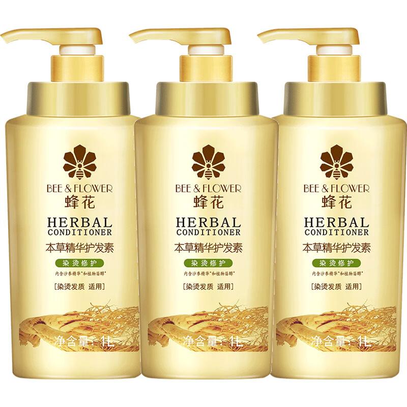 Fenghua Herbal Essence Conditioner - Dye & Perm Repair