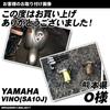 MAXIMASELECT Starter Motor for Yamaha Aprio Jog Super Jog Remote Jog Exterior Parts Z2, C, Poche, Vino, Jog, ZR, -