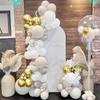 White Sand Balloon Arch Kit Metallic Gold Balloons Garland Baby Shower Graduation Wedding Anniversary Birthday Party Decoration
