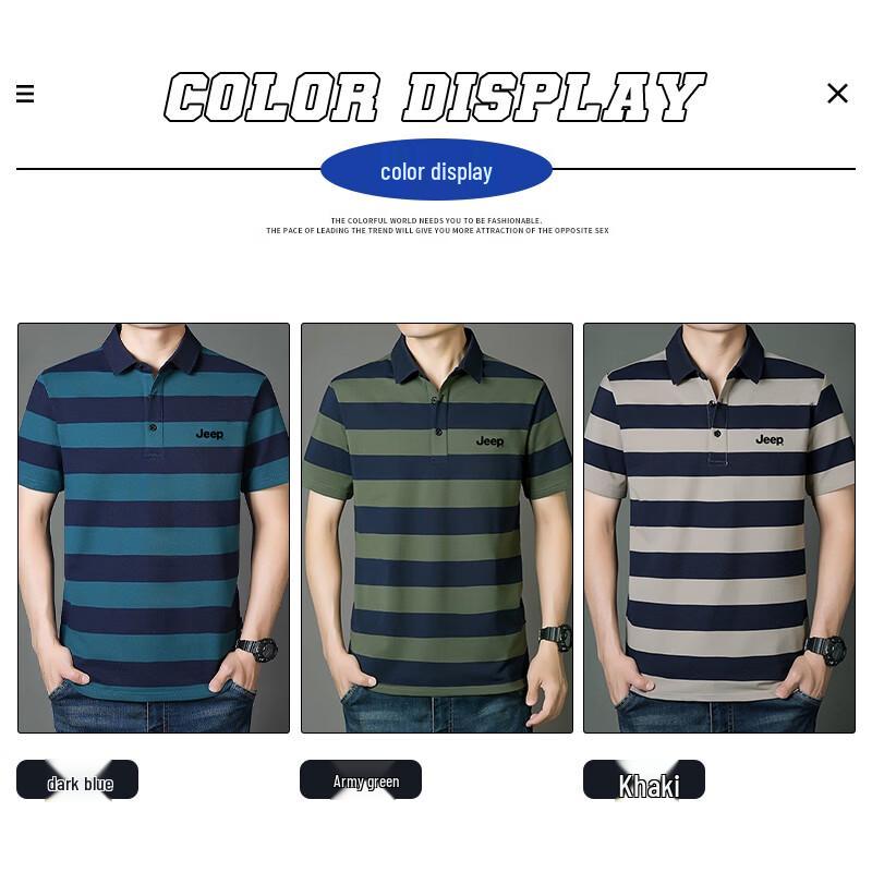 Jeep Men's Striped Summer Polo Shirt