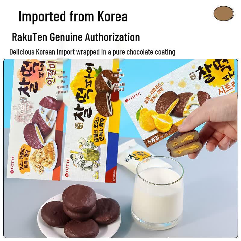 Lotte Jeju Citrus Chocolate Mochi Pie