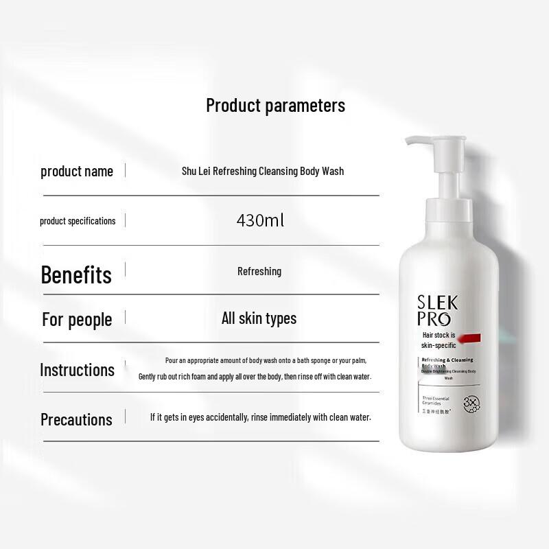 Shu Lei PRO Series Refreshing & Purifying Shower Gel