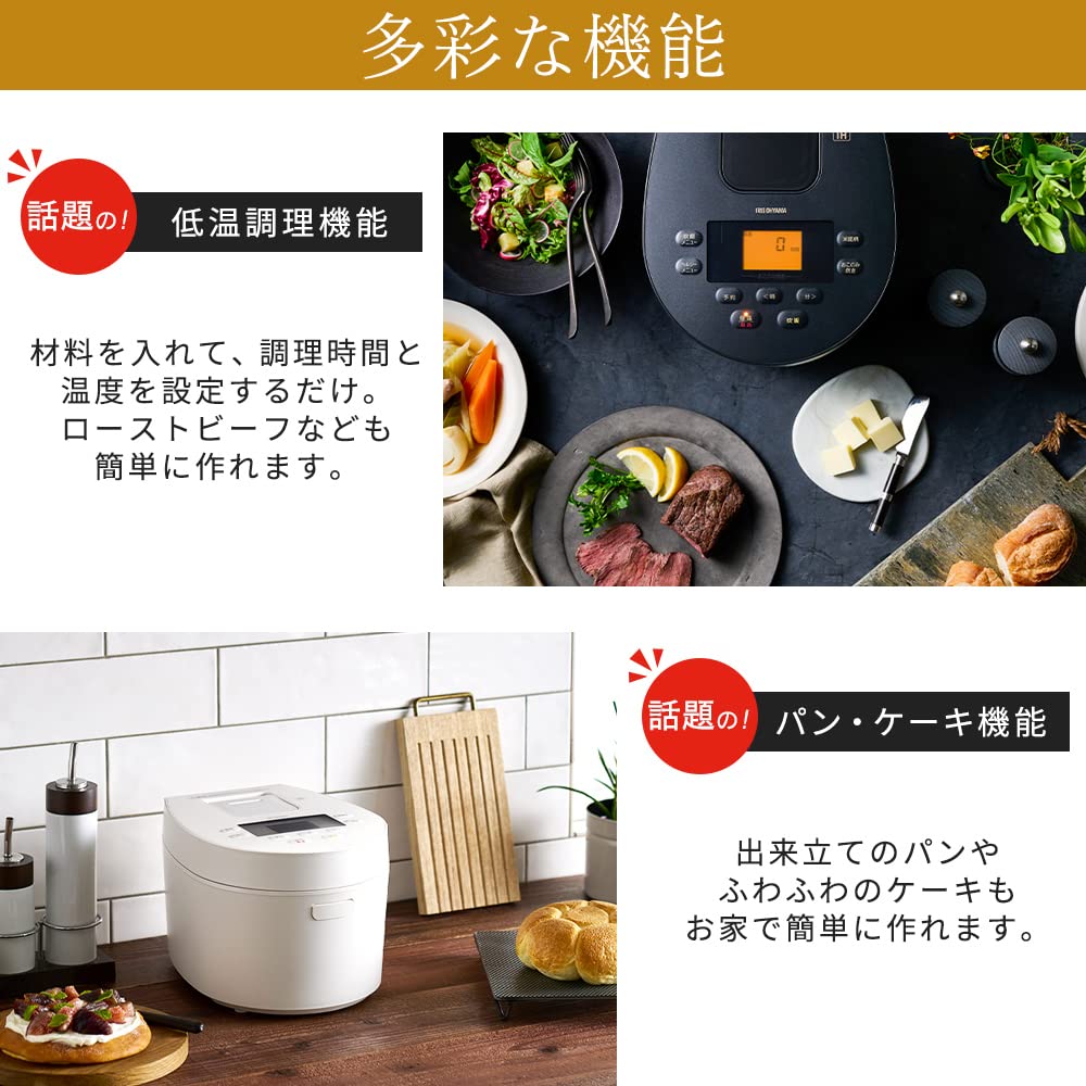 IRIS OHYAMA Rice IH Ideal for Features 50 Brand Cooking Fire Healthy Menu Bread and Cake Stylish and Cute RC-IL30-W Cooker, 3-cup, Style,